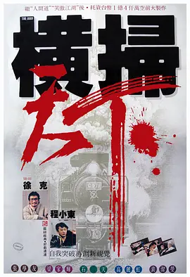 先正达上市