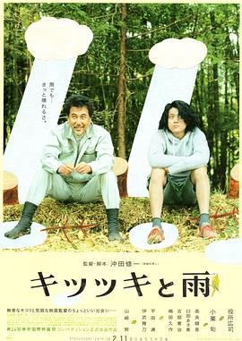 (粗口,调教,高h)男男