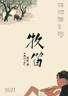 大婶在屁股上着火