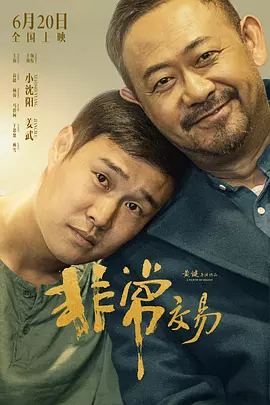 欧美xxxx黑人又粗又长精品