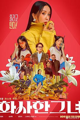 国产精品久久久久秋霞影视
