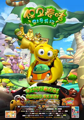 奇米导航