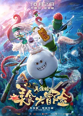 秘密关系2018