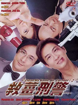 他们的情事