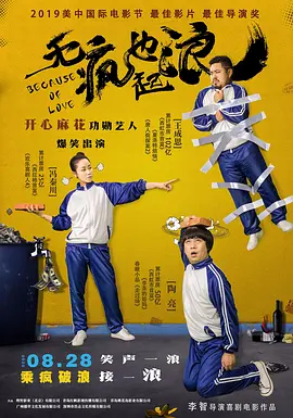 九月婷婷丁香