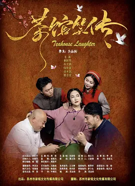 潢片