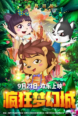 欧美一级大片免费观看
