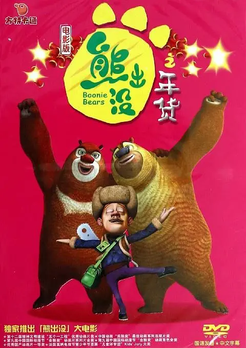 国产午夜免费