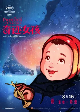 亚洲欧洲视频在线观看