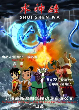 午夜精品久久久久久久四虎美女版