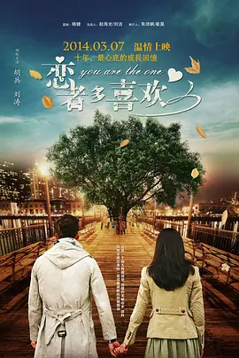 别墅村她们
