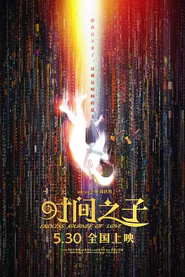 约炮的神器