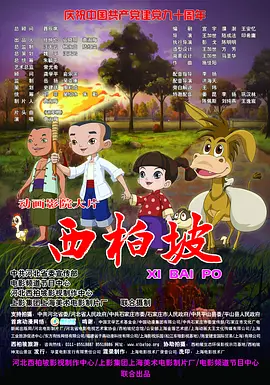 2828伦理