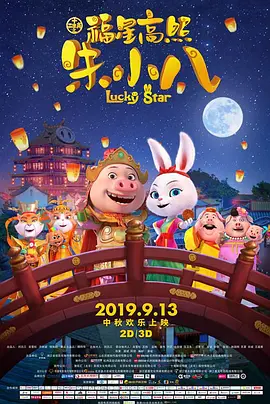 在线观看亚洲欧美