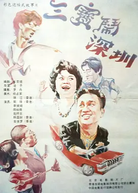 秋欲浓
