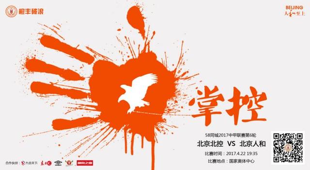 天天干天天射综合网