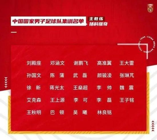 传闻的女人