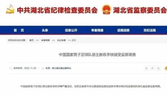 把赵露思做出了水