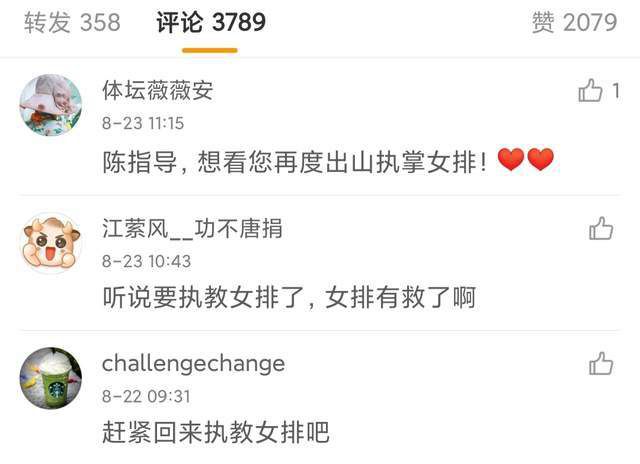 小丈母娘们.