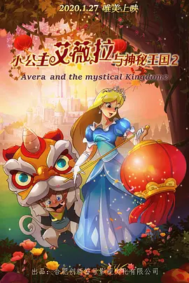 美女出水