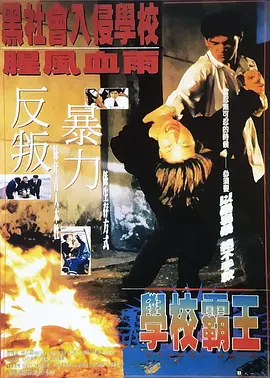 快色成人