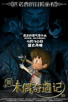 非常想做
