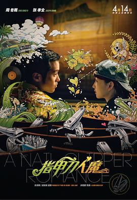 夜夜高潮夜夜爽夜夜爱爱