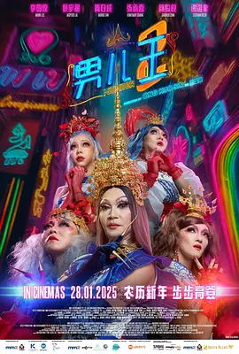 欧美日韩性大片