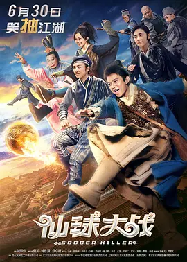 宫交h打桩hh