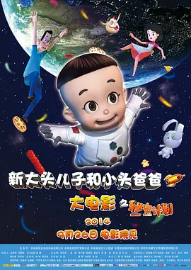 办公室X女郎2020