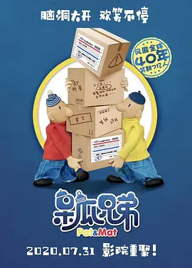 18岁完整版高清免费观看