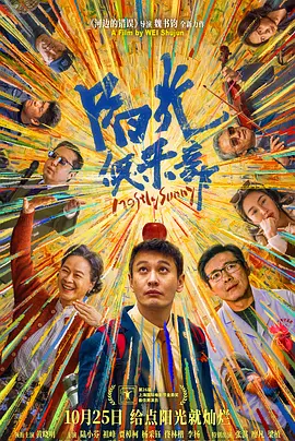操片免费看