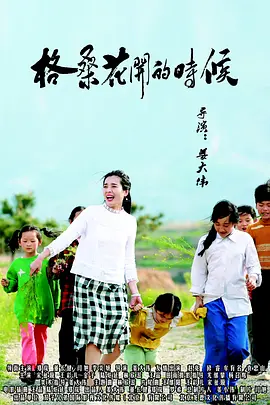 j8又粗又硬又大又爽又长视频