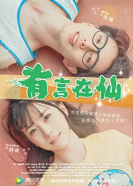 亚洲情婷婷