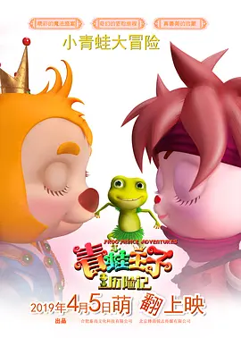 好的妈妈3-2020