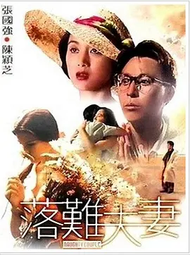 午夜狠狠干