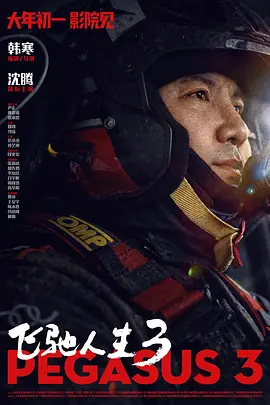 欧美日韩国产成人综合在线影院
