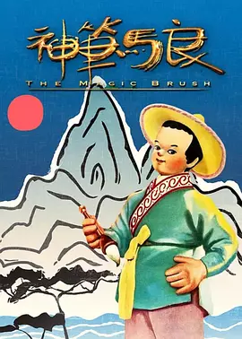 梅花三弄电视剧