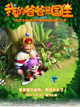 国产对白一区