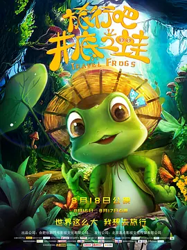 分享一个无毒不卡免费国产