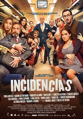 春光辉荒野