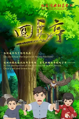 被虐待的男人