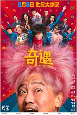 国产成人啪精品午夜在线观看