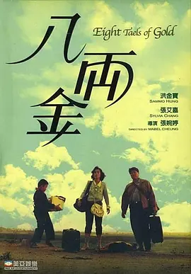 崇女的屁股