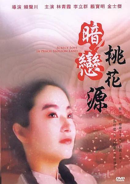 国产深夜福利在线观看网站