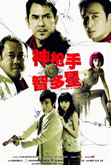 性运动
