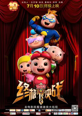 精品色影院