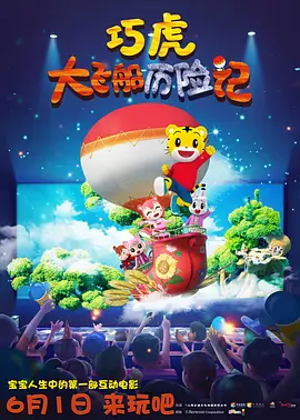 用身体还你