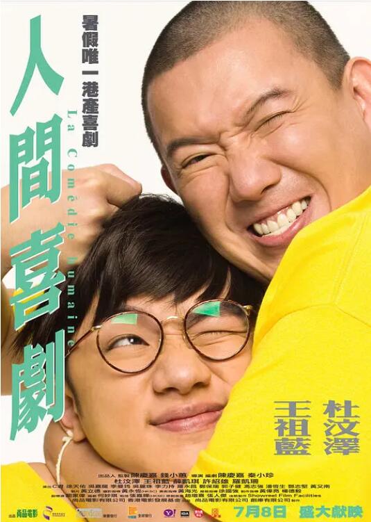 欧美日韩在线精品视频一区二区