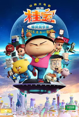 书记